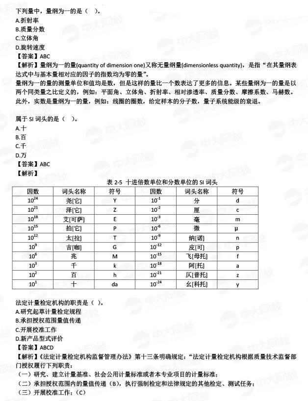 探索5334CC资料大全一，综合知识与深度解析，5334CC资料大全一，综合知识与深度解析探索