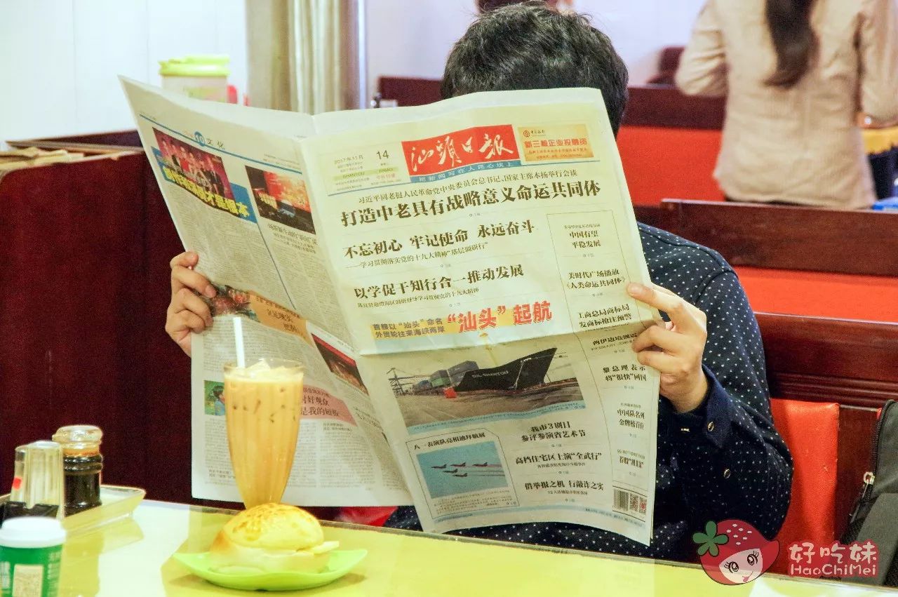 香港二四六开奖与汕头六哥，免费资料的探索，香港二四六开奖与汕头六哥，免费资料的深度探索