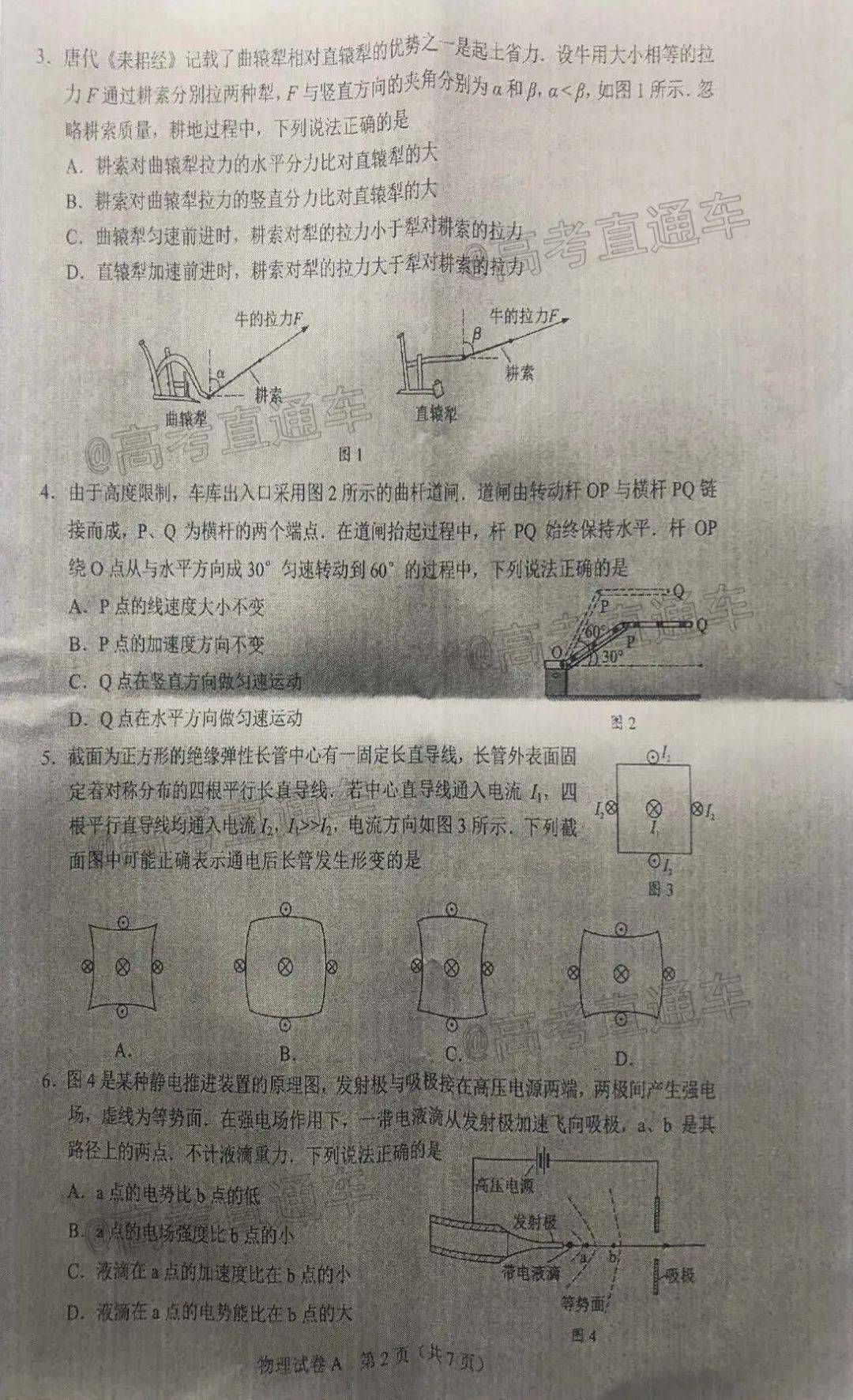 揭秘2024新澳正版资料最新更新答案，揭秘，2024新澳正版资料最新更新答案揭秘