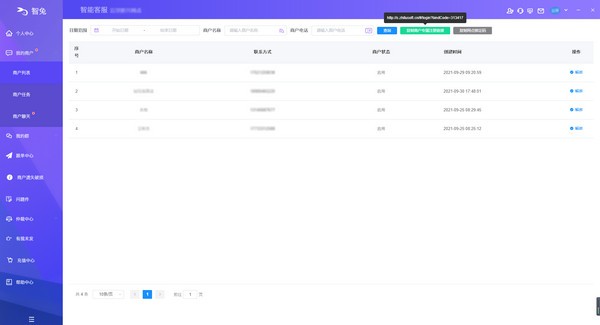 揭秘2024新澳正版资料最新更新消息，揭秘，2024新澳正版资料最新更新内幕