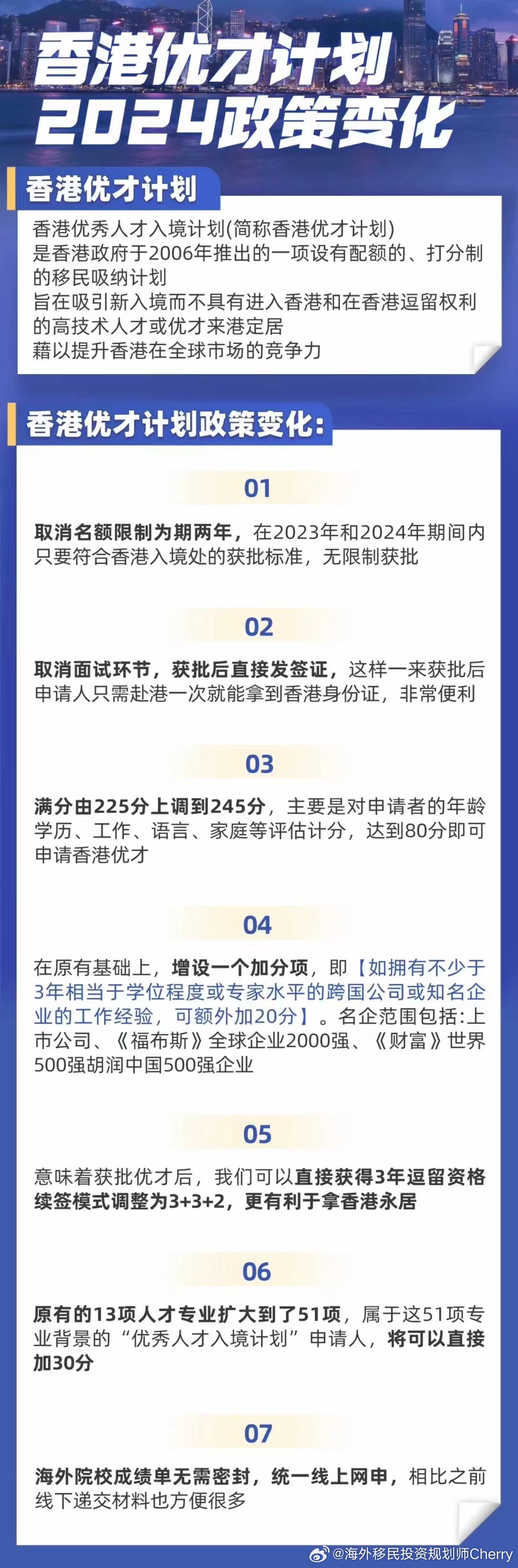 探索香港，阿修罗的2024全年免费资料之旅，香港探索之旅，阿修罗2024全年免费资料大揭秘