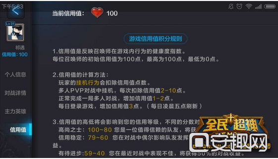 天马高手论坛最新版本更新内容深度解析，天马高手论坛最新更新内容深度解析