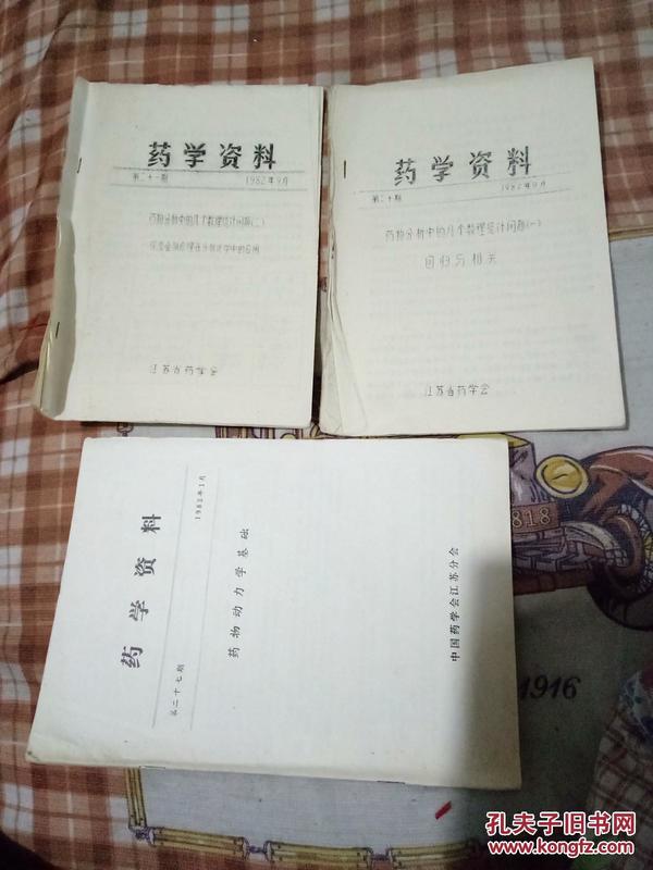 全面解析刘伯温2018年全年资料，智慧与策略的完美结合，刘伯温2018年全年资料深度解析，智慧与策略的卓越融合