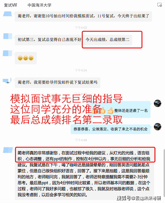 探索新澳正版资料，最新更新与版本升级解析，新澳正版资料探索，最新更新与版本升级深度解析