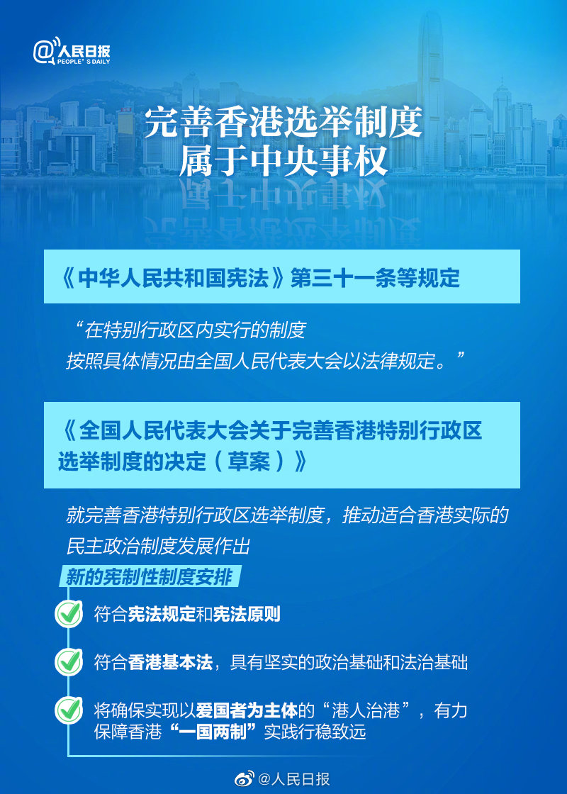 澳门六开奖最新开奖结果及未来展望（2024年），澳门六开奖最新开奖结果及未来展望（2024年分析）