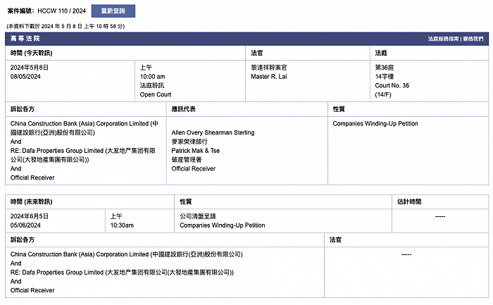 揭秘香港最新资讯，2023年香港资料精准结果概览，揭秘香港最新资讯，2023年香港精准资讯概览