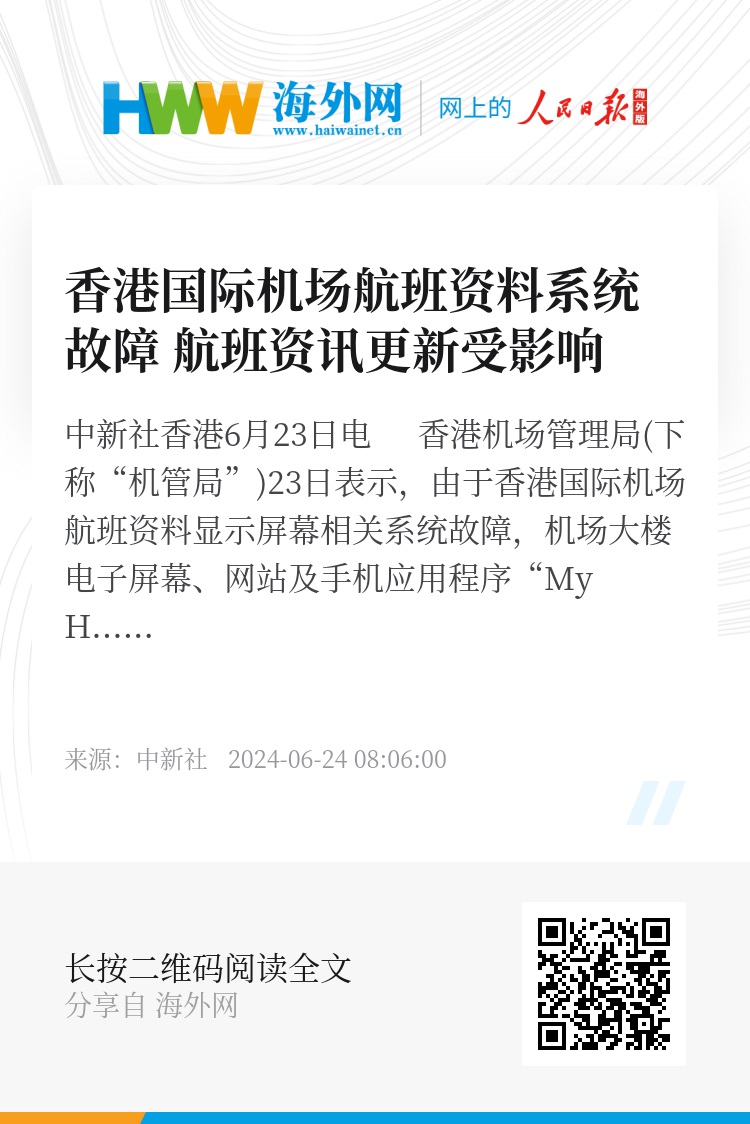 香港资料大全正版资料2024年免费49图，全面解读香港资讯的宝库，香港资讯宝库，2024年正版资料解读，免费49图全览