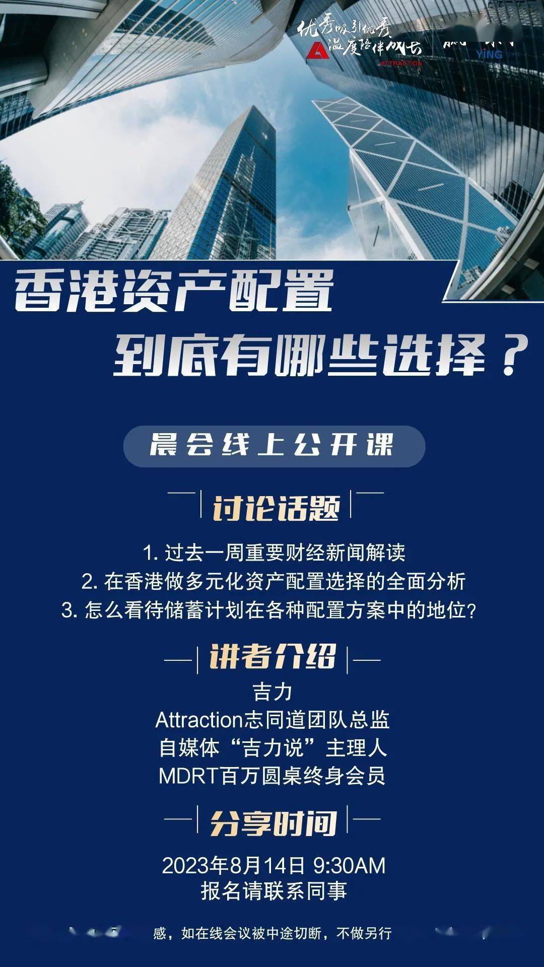 香港资料免费长期公开下载，探索与分享，香港资料免费下载探索与分享之旅