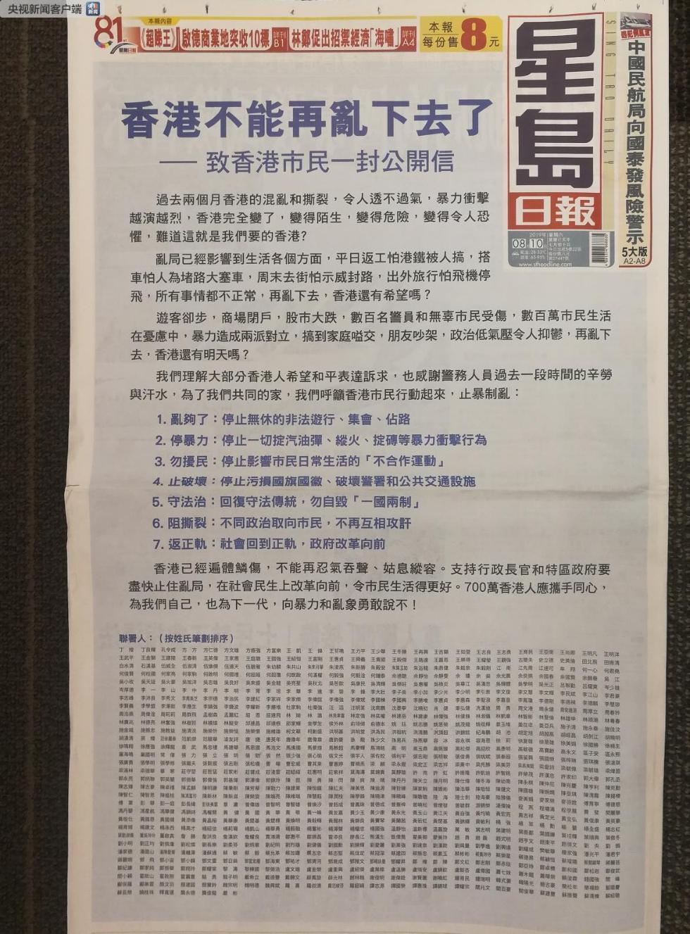 香港资料大全，正版资料、图片与2003年资料详解，香港资料大全，正版资料、图片与2003年详细资料解读