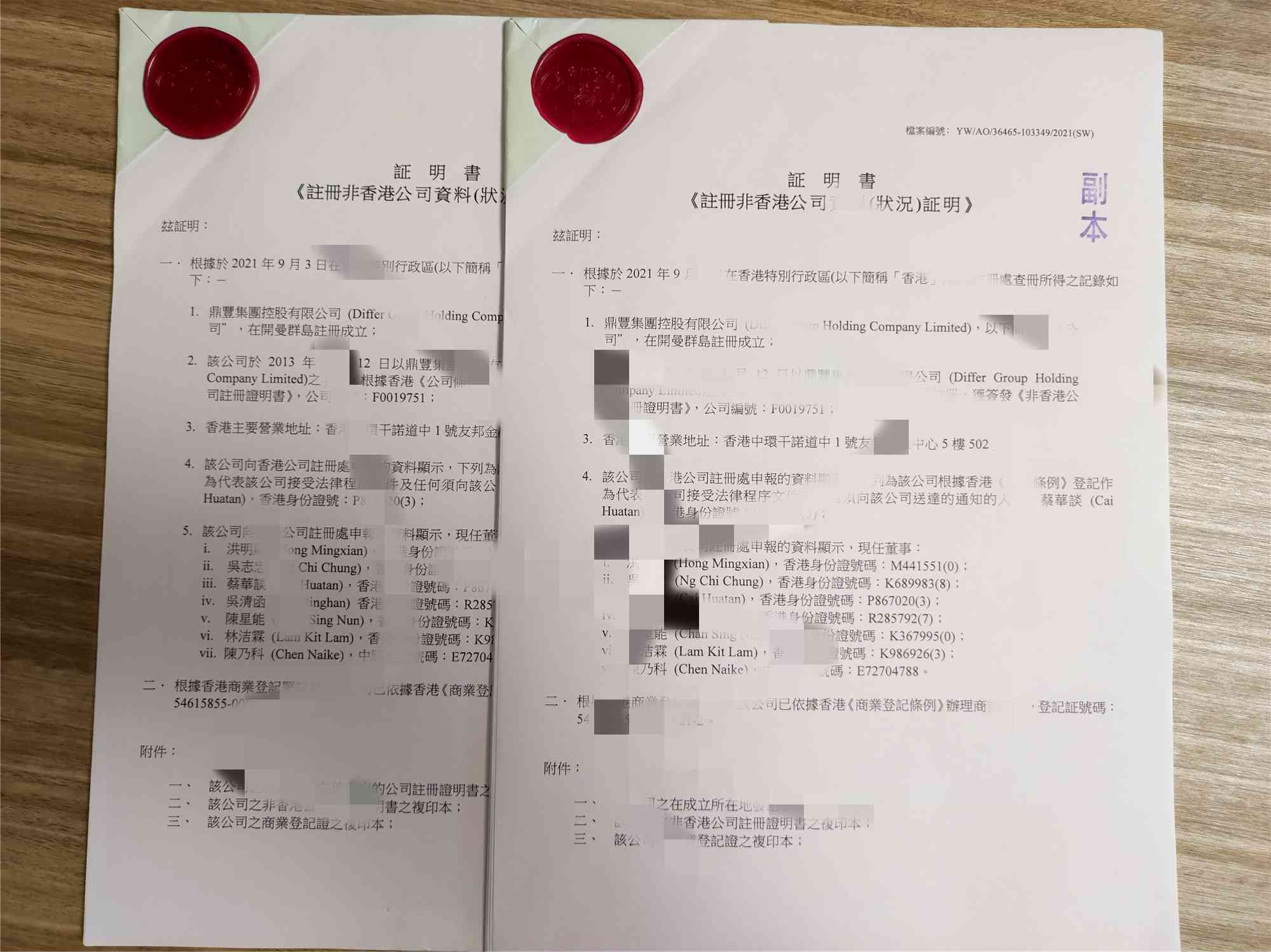 香港资料的寻找之道，多元渠道与权威来源解析，香港资料搜寻攻略，多元渠道与权威来源解析