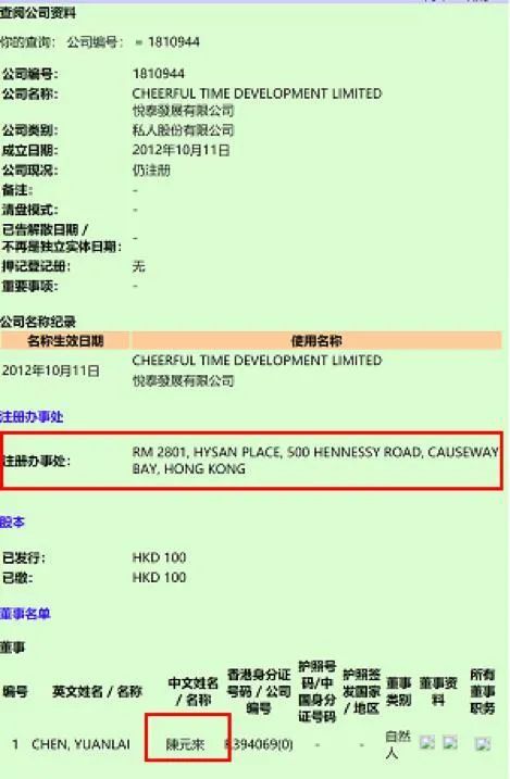 探索最佳资料网，全香港最快最准的资料网网址揭秘，揭秘香港最佳资料网，快速精准获取信息的首选网址