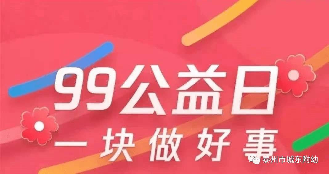 香港慈善网最新开奖号码查询——透明公益与便捷服务的完美结合，香港慈善网最新开奖号码查询，透明公益与便捷服务的融合典范