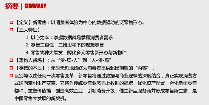 香港2023精准资料大全最新MBA智库解析，香港2023精准资料大全最新MBA智库解析概览