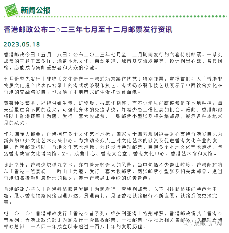 香港2023精准资料免费完整，探索与发现，香港2023精准资料探索与发现之旅（免费完整）