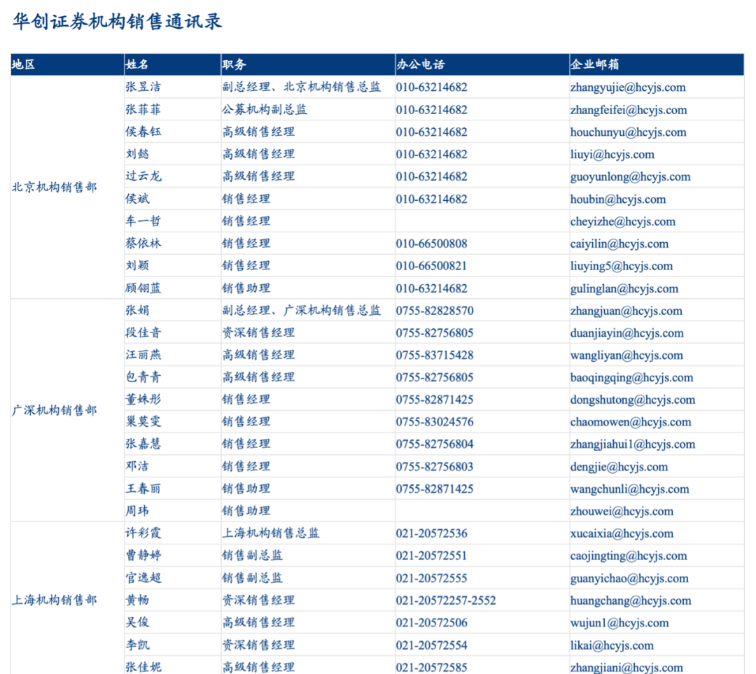 香港2023精准资料75期最新版详解，香港2023精准资料75期最新版详解，全面解析最新动态与资讯