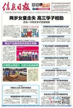 香港2023年最新精准资料消息今天，香港最新精准资料消息今日发布（2023年）