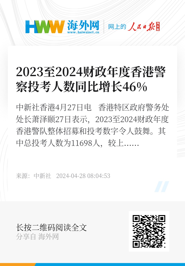 香港资料大全，正版资料下载手机2024年最新版本，香港资料大全，正版资料下载手机最新2024版