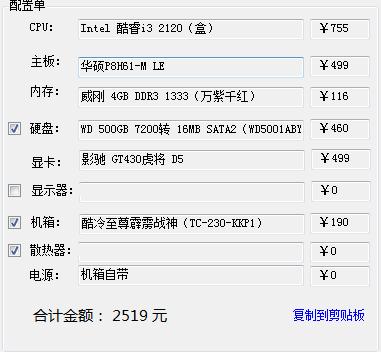 蓝姐三中三论坛精准资料大全，传真工作资料与电脑知识分享，蓝姐三中三论坛资料分享，精准资料大全、传真工作资料与电脑知识交流