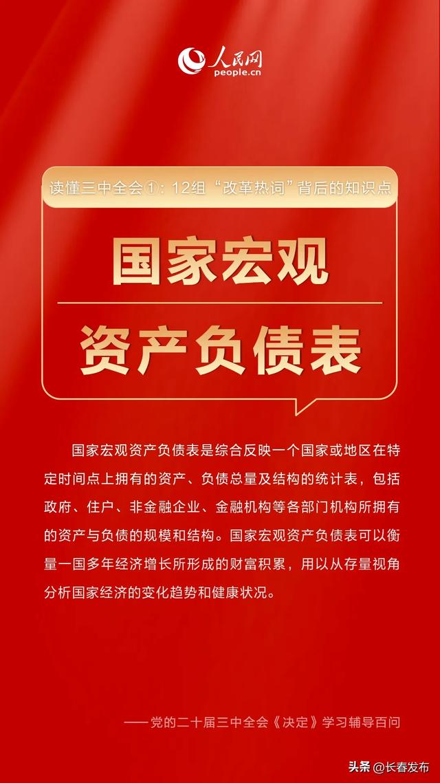 澳门今期开奖结果及解读，探寻2021年彩票背后的故事，澳门彩票开奖结果解读与探寻背后的故事，揭秘彩票背后的秘密与幸运之旅 2021年回顾