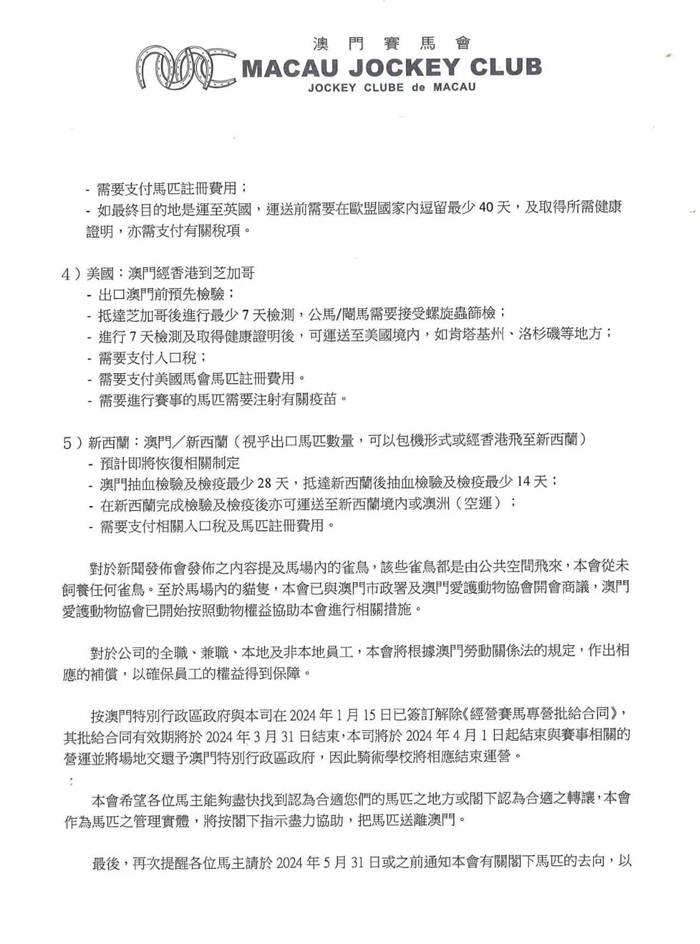 探索13262马会传真论坛资料，深度解析与实用指南，深度解析与实用指南，探索13262马会传真论坛资料