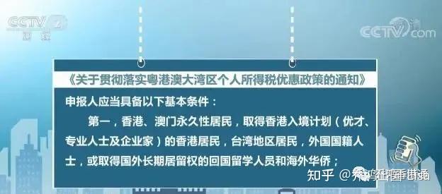 香港澳门资料免费吗，公共信息与个人获取资料的方式探讨，香港澳门资料的获取，公共信息与个人获取方式探讨——免费还是收费？