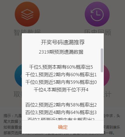 澳门六开奖最新开奖结果历史记录，探索与解析，澳门六开奖最新开奖结果历史记录解析探索