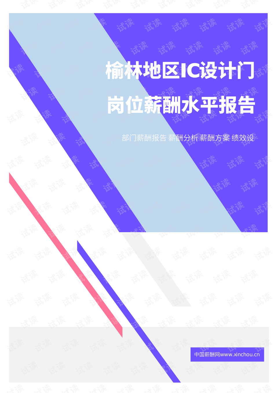 天马高手论坛，优质资源下载的新天地，天马高手论坛，优质资源下载的新天地