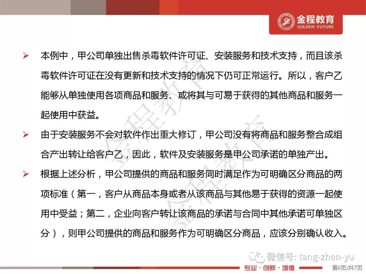 探索新澳正版资料，最新更新与深度解读，新澳正版资料深度解读与最新更新探索