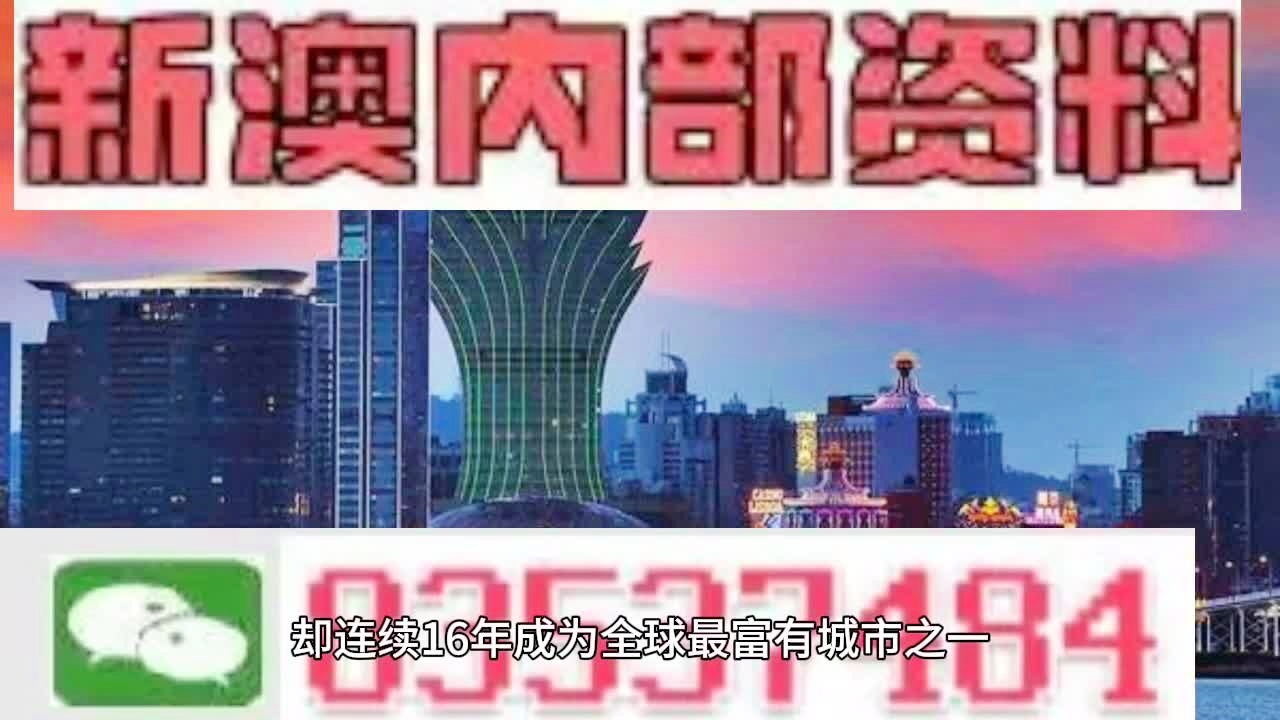 探索未来之门，关于新澳正版资料的最新更新与启示（2024年），探索未来之门，新澳正版资料最新更新与启示（2024年展望）