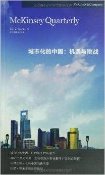 香港资料图书的未来展望，迈向2024年的探索与机遇，香港图书的未来展望，迈向2024年的探索与机遇之路上关于资料的机遇与挑战