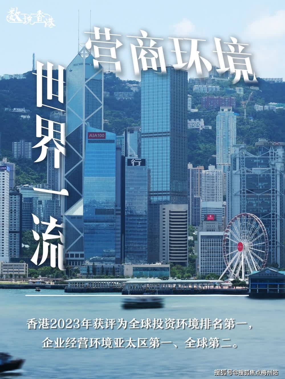 探索香港，免费获取2024全年资料图片之旅，香港探索之旅，免费获取2024全年资料图片大放送