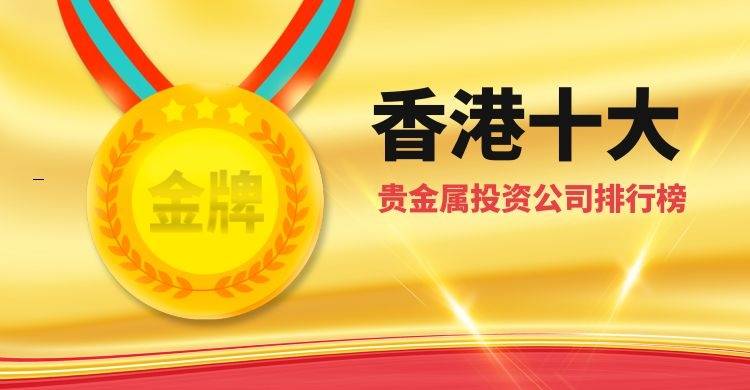 揭秘香港2024年免费资料大富大贵的奥秘，香港2024年大富大贵奥秘揭秘，免费资料的神秘力量