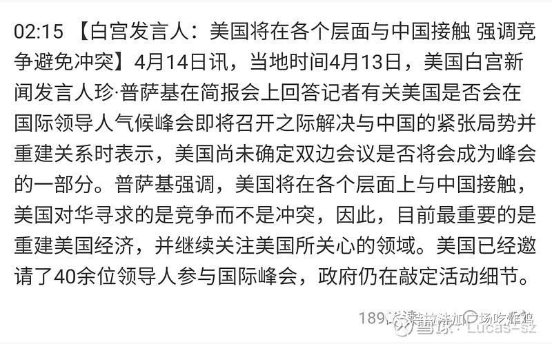 曾夫人论坛，资料深度解析与探讨，曾夫人论坛，资料深度解析与多维探讨