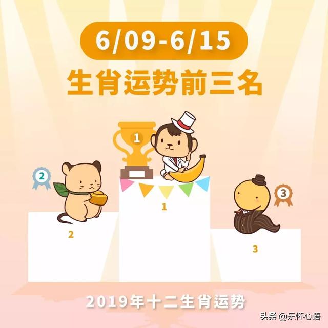 澳门六开彩开奖近十五期生肖分析，探寻2023年的幸运生肖，澳门六开彩近十五期生肖分析，揭秘2023年幸运生肖的奥秘