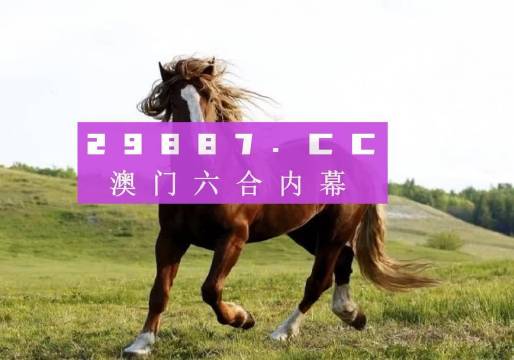 澳门六开奖最新开奖结果2024年第165期揭晓，全民瞩目，澳门六开奖第165期揭晓，全民瞩目下的最新开奖结果 2024年