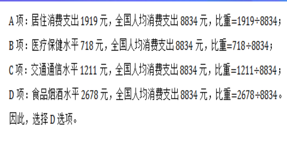 2018年刘伯温全年资料全文解析，刘伯温2018年全年资料全文解析