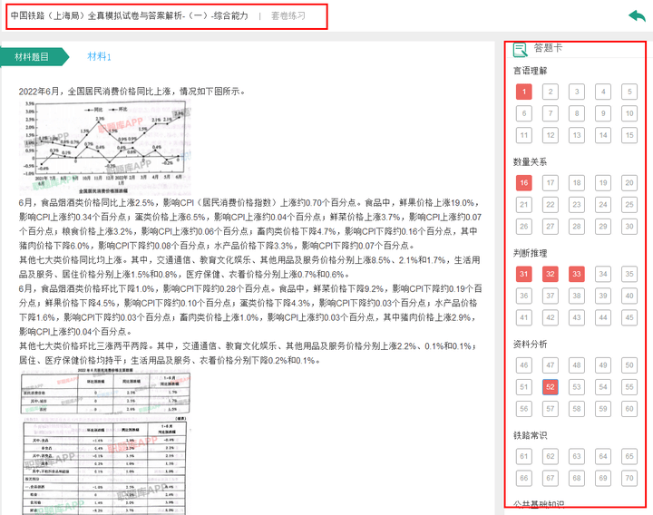 王中王资料大全，深度解析与概览，王中王资料大全，深度解析与全面概览