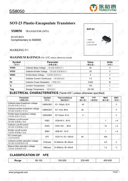 二四六玄机图资料大全详解解析，二四六玄机图资料详解解析大全