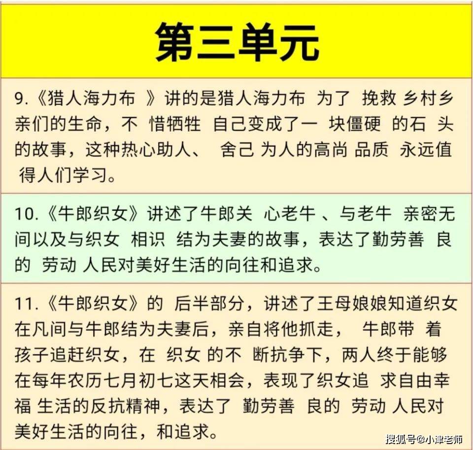 揭秘二四六天天玄机图资料，开奖最新版的秘密与解析，揭秘二四六天天玄机图资料，最新开奖秘密与解析揭秘