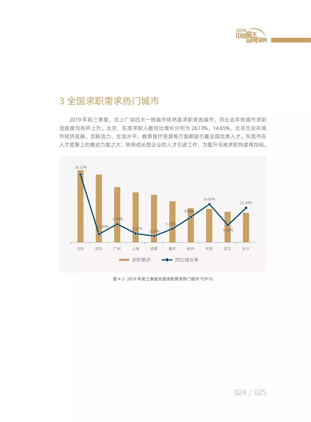 揭秘2023年香港最新精准开码结果，资料详实，结果权威公布，揭秘香港最新精准开码结果，权威公布与资料详实