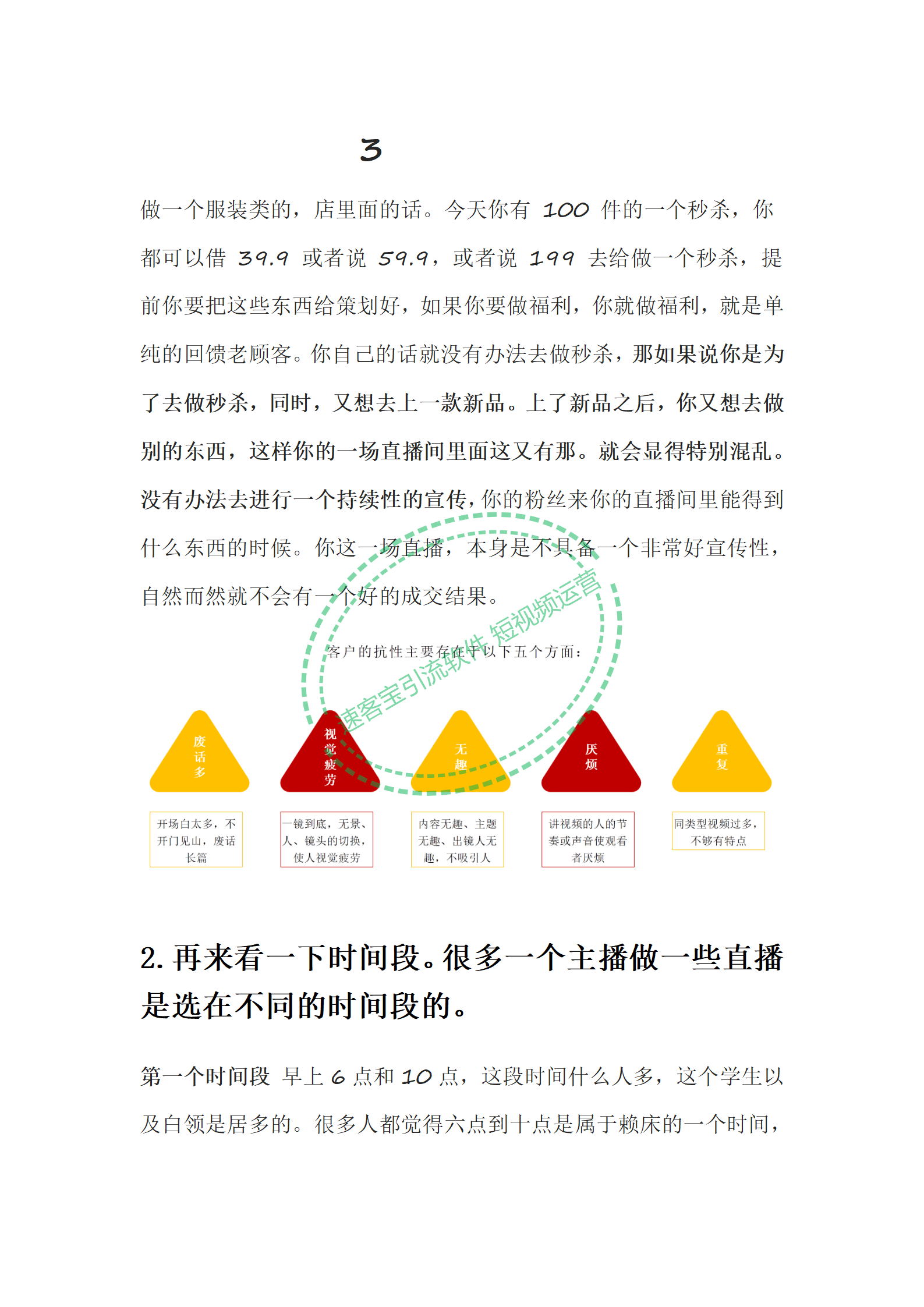 香港资料内部资料精准网站，深度探索与解析，香港资料内部深度探索与解析，精准网站的探索之旅