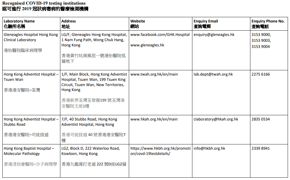 香港资料站的深度探索，香港资料站的深度探究