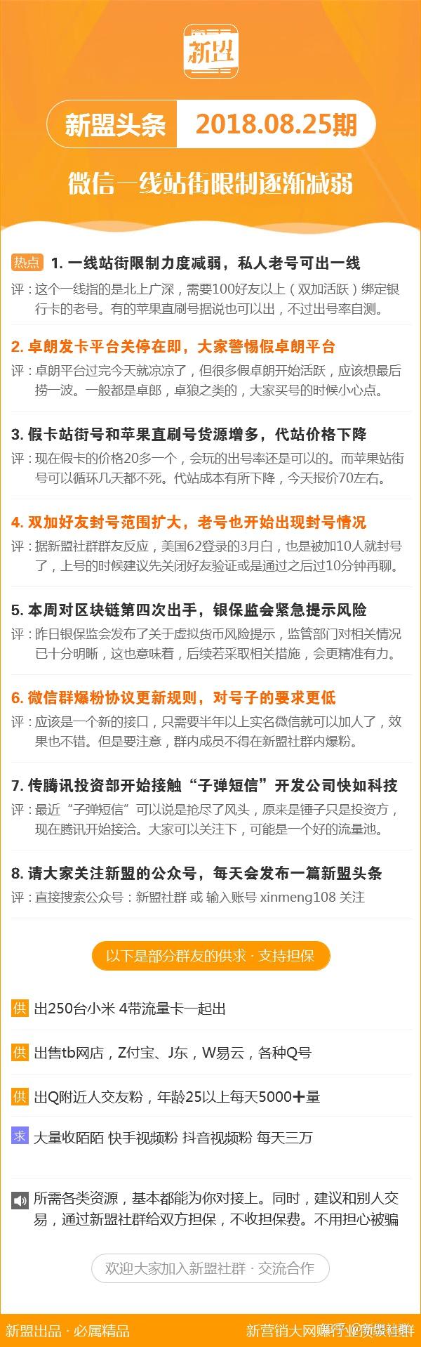 全香港最快最准的资料网网址探索，香港最快最准资料网网址探索揭秘