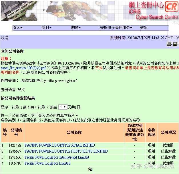 探索正宗香港内部资料——揭秘网址之谜，揭秘香港内部资料，探索正宗网址之谜