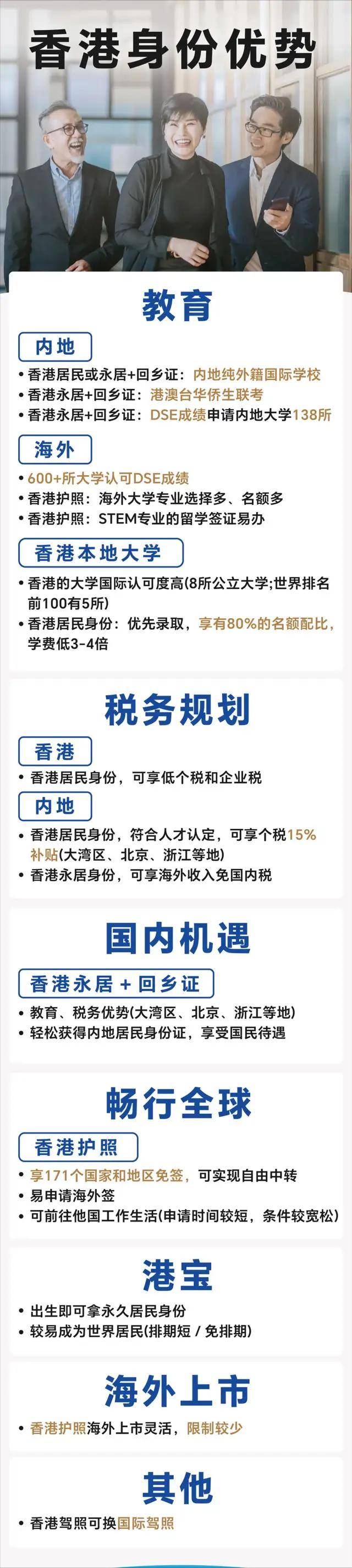 香港资料正版大全2023最新版，探索与解读，香港资料正版大全2023最新版，深度探索与解读