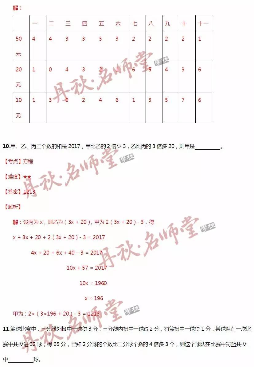 二四六玄机图资料大全与二四六天天，探索与解析，二四六玄机图与天天探索，资料大全与解析