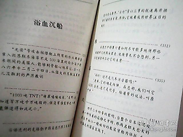 揭秘二四六玄机，图片文字资料的深度解读，揭秘二四六玄机，深度解读图片文字资料