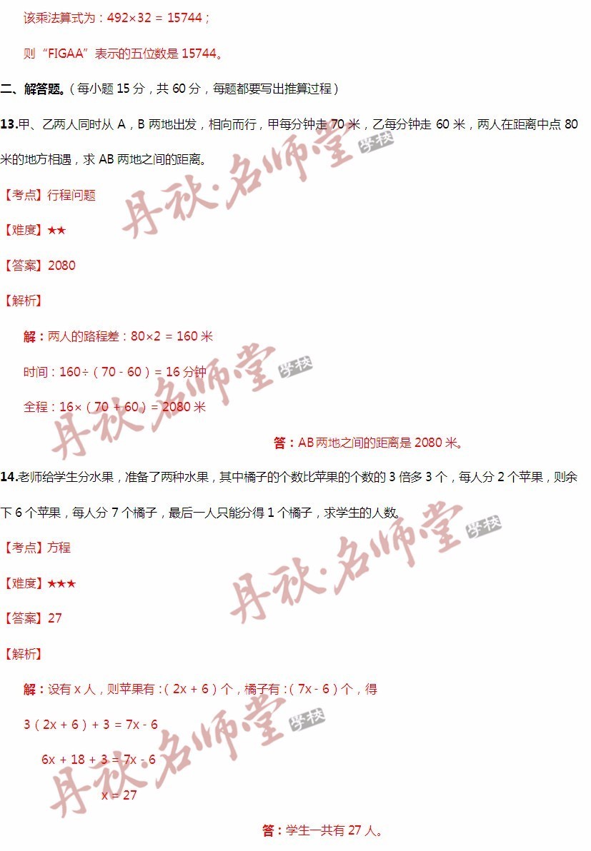 二四六玄机图与资料大全深度解析，二四六玄机图与资料大全全面解析