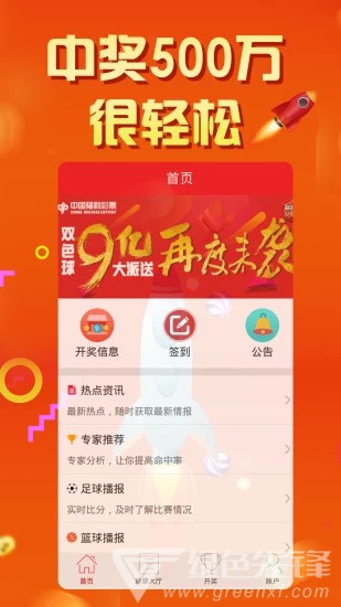 二四六天天下好彩，探索赢彩之道与944cc的魅力，探索赢彩之道，944cc的魅力与二四六天天的彩运之旅