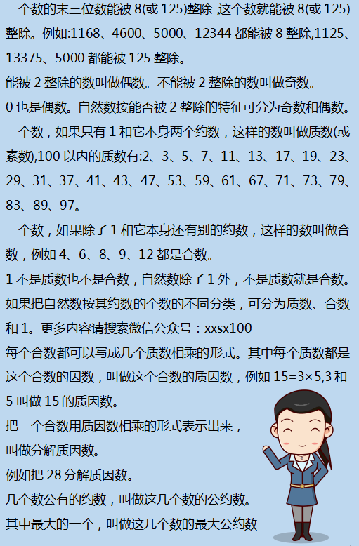 二四六香港资料期期准千附三险阻，深度解析第153期内含的秘密与挑战，深度解析第153期，香港资料期期准千与三险阻揭秘